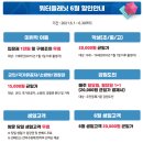 웰리힐리 워터플래닛::횡성 새로생긴 워터파크 가격/ 음식물 반입/이용 후기