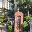 양주 장흥면 송추마을우남아파트 첨단 지문푸시풀 도어락 설치 후기 열쇠 번호키