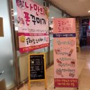 슬라임노리터 이미지