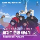 진성레져 이미지