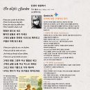 In Life's Garden, 딕시 윌슨(Dixie Willson) 번역 화백(华伯) 이미지