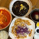 (주) 생거진천 고기세상 | 진천역짬뽕맛집 진천역중국집추천 달서구중국집: 가미동