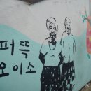 동피랑꿀빵 이미지