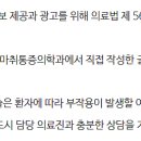 화서바른마취통증의학과의원 이미지