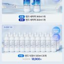 렌즈아이 | 시나몬이오 깨끗한 아이 렌즈 식염수 후기 사용감 좋은 리뉴 추천