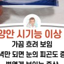 인앤아웃컴퓨터 이미지