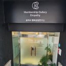 2024 대한민국 예술축전 | 예술과 힐링이 만나는 공간 Gallery Emphathy(갤러리 엠파시) 방문 후기