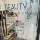 차코네일
