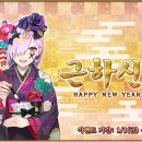 원기옥 이미지