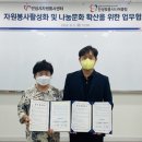 안성시니어