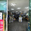 로타리마트 이미지