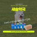새솔약국 이미지