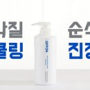 킵바디 네이버블로그