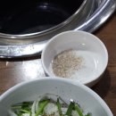 신하강원참숯갈비삼겹