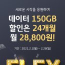 엠.에스.이벤트 헤럴드경제