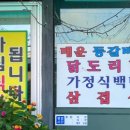 별나라모텔 이미지