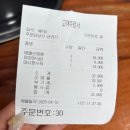 화성열매협동조합 | 화성 중국집 수타면 맛집 코리안 손짜장 찐후기