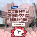 072.건영아파트_1 네이버블로그