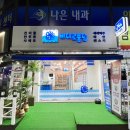 파리바게트 신트리점 이미지