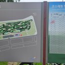 심학산파크골프장 이미지