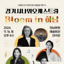 관현악공연 이미지