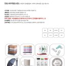 한빛사회적협동조합