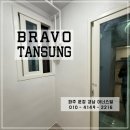 경남아너스빌아파트경로회 | 파주 탄성코트 운정경남 아너스빌 아파트 시공후기