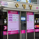 GS25 부산사직점 | 자유수영) 부산사직종합운동장 실내수영장