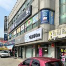 천안중앙신협 | 천안 청당동 피부관리 나르샤수에서 등관리 받은 후기!