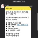 제주유유자적 네이버블로그