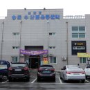 수산물센터