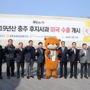 충주거점산지유통센터 이미지