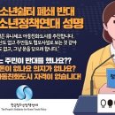 청소년쉼터 이미지