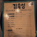 형님II | 고양 화정 맛집 김숙성 실제 찐 후기