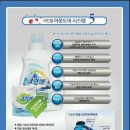 모현 세탁소 이미지