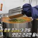 소문난가마솥김치찜
