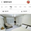 협재바다보라 이미지