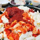 5.5닭갈비전문점 이미지