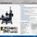 (주)인퍼니 이미지