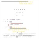 법률사무소조은 이미지