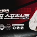 (주)파시코