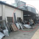 대명자동차정비공장 이미지