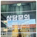 JY 메디칼 | JY메디뷰 경기광주 경안동 문제성피부관리 받은 후기