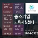 한국기업교육센터 네이버블로그