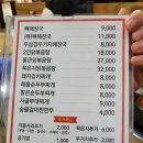 평택항로268번길 이미지