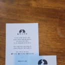플루스커피