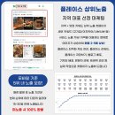 주식회사 애드플레이스