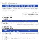 구립왕십리하나어린이집 이미지