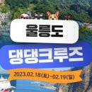 펫크루즈 이미지