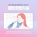 오로라의원 이미지